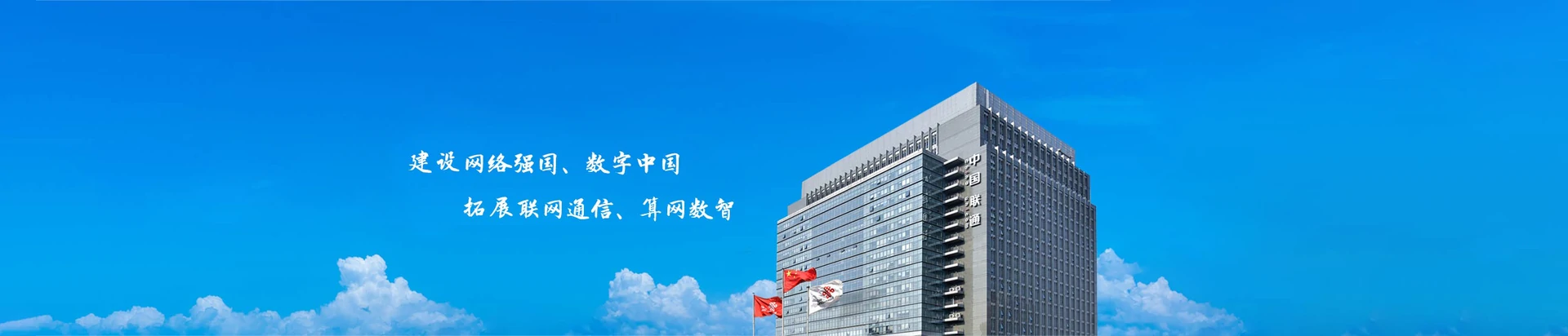 翠屏区联通宽带